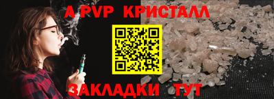 сатива Можайск