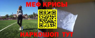 меф VHQ Моздок