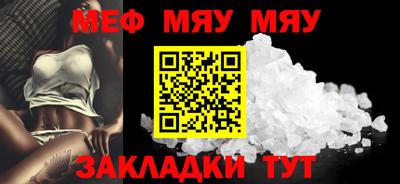 марки nbome Мариинск