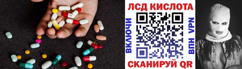 купить  цена  Избербаш  mega   ЛСД экстази кислота 