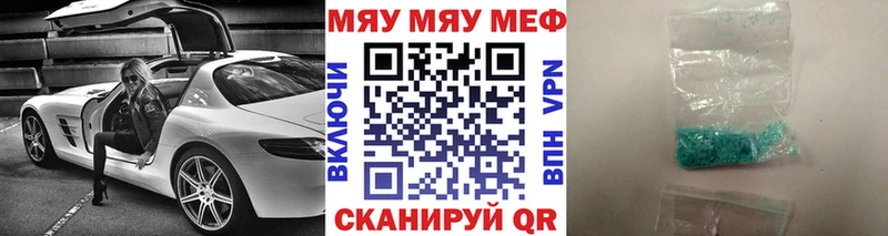 где купить наркоту Избербаш МЕФ VHQ