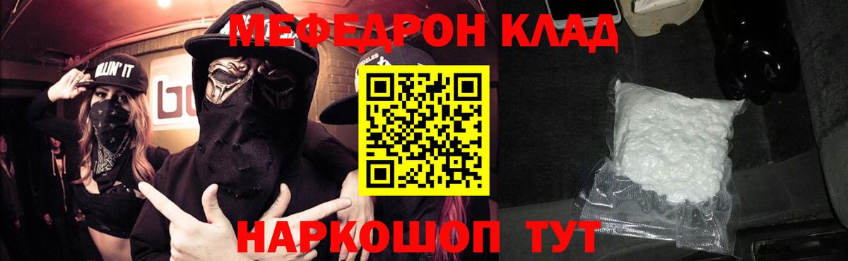 МЕФ мука Избербаш