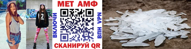 МЕТАМФЕТАМИН мет  купить   Избербаш 