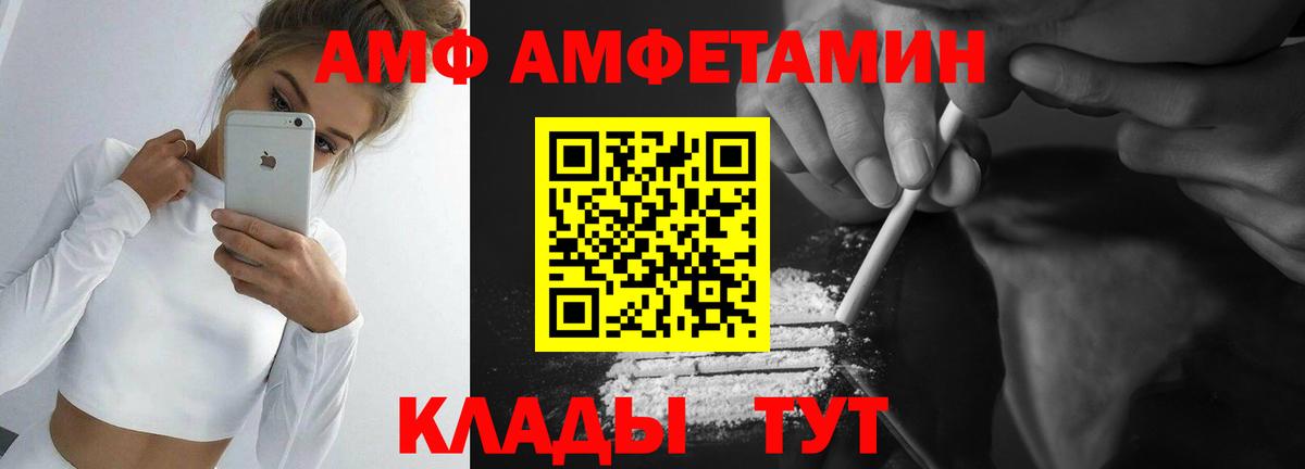 Избербаш  МЕТАМФЕТАМИН Methamphetamine  Вход с VPN 