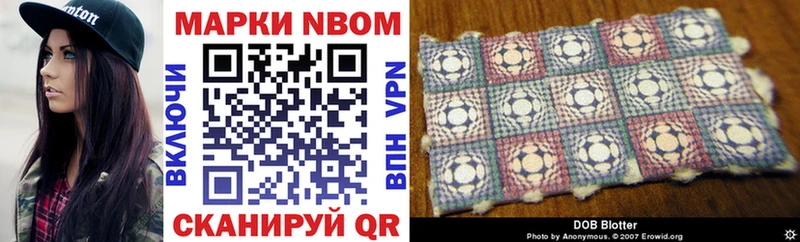 мега как зайти  где продают   Избербаш  Марки N-bome 1500мкг 