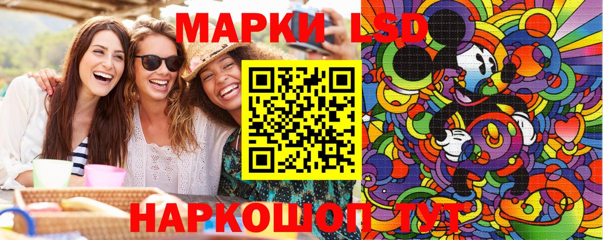 Марки NBOMe 1,5мг  Вход с VPN  Марки NBOMe 1,5мг  Избербаш 