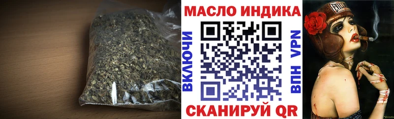 ТГК Wax  Избербаш 