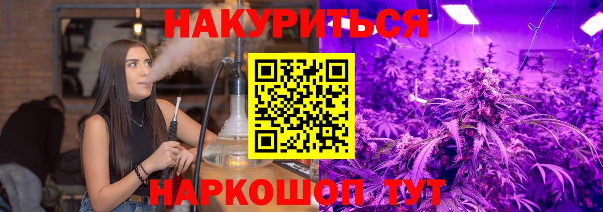 Шишки марихуана марихуана  Марихуана Ganja  Вход с VPN  Марихуана LSD WEED  Избербаш 