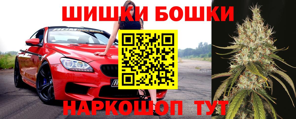 Марихуана гибрид Избербаш